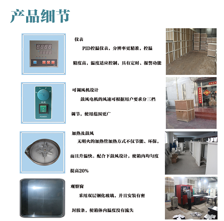 立式干燥箱DHG-9230