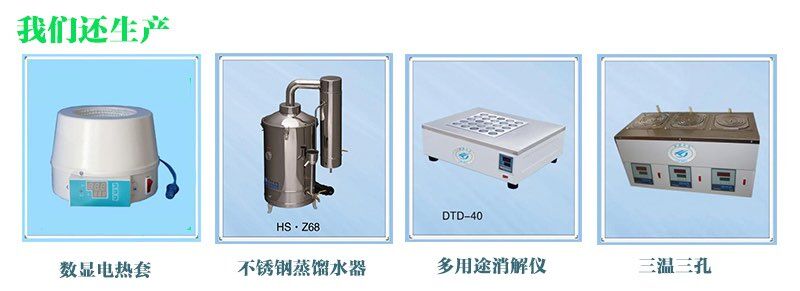 溶剂过滤器